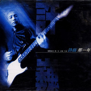 宋智孝激情自慰
