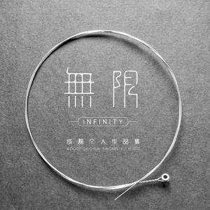 宋智孝激情自慰
