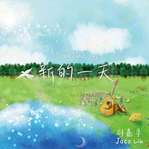 宋智孝激情自慰
